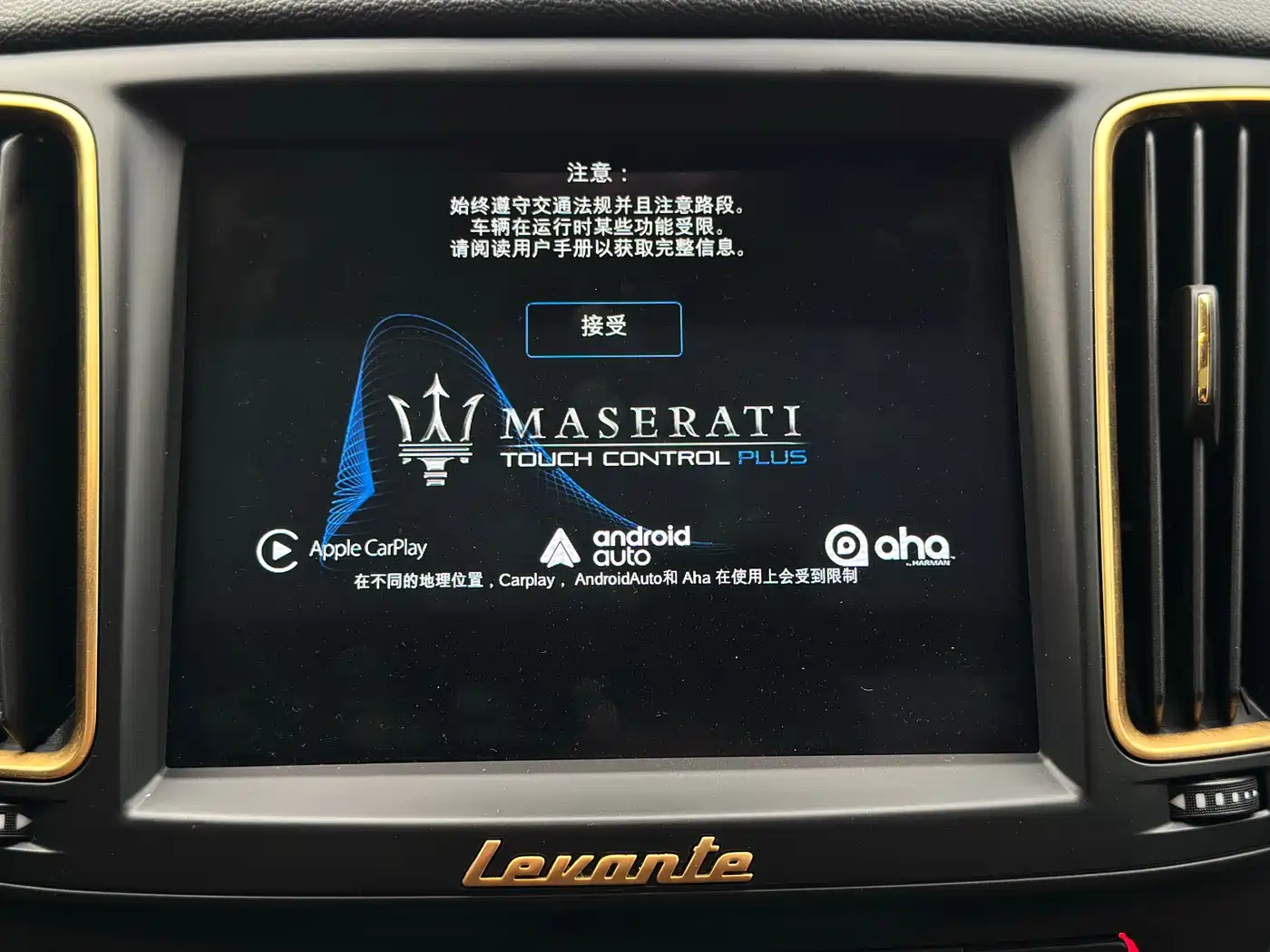 Maserati Levante 2018 3.0T Classic Edition фото 8