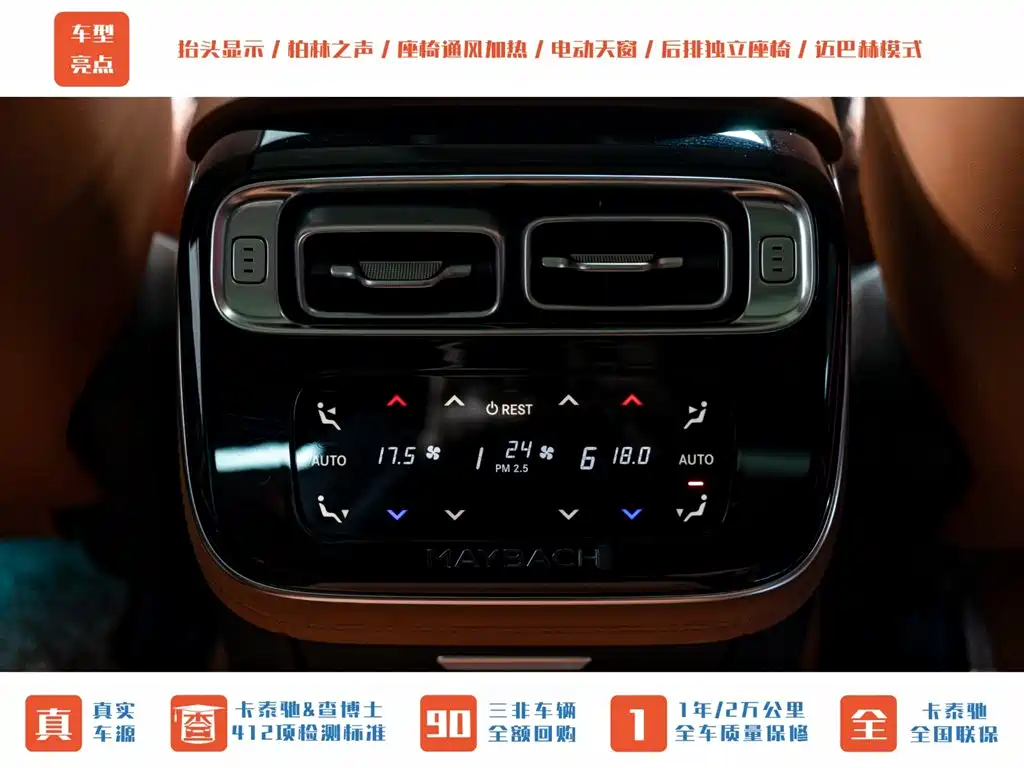 Mercedes-Benz Maybach S-Class 2023 S 480 4MATIC фото 24