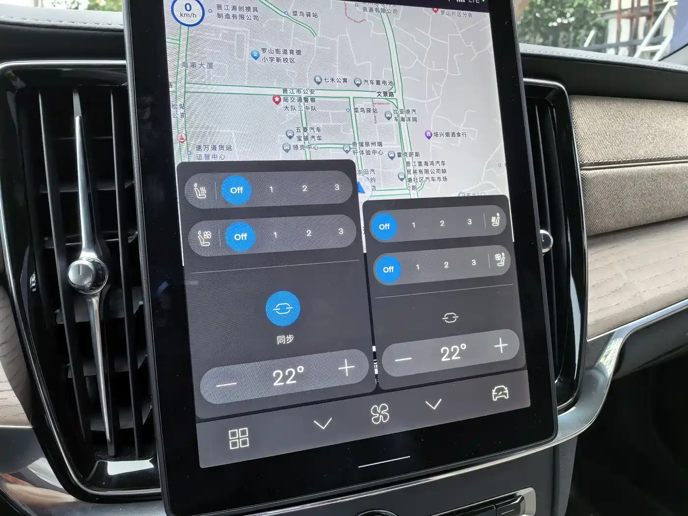 VOLVO S90 PLUG IN HYBRID