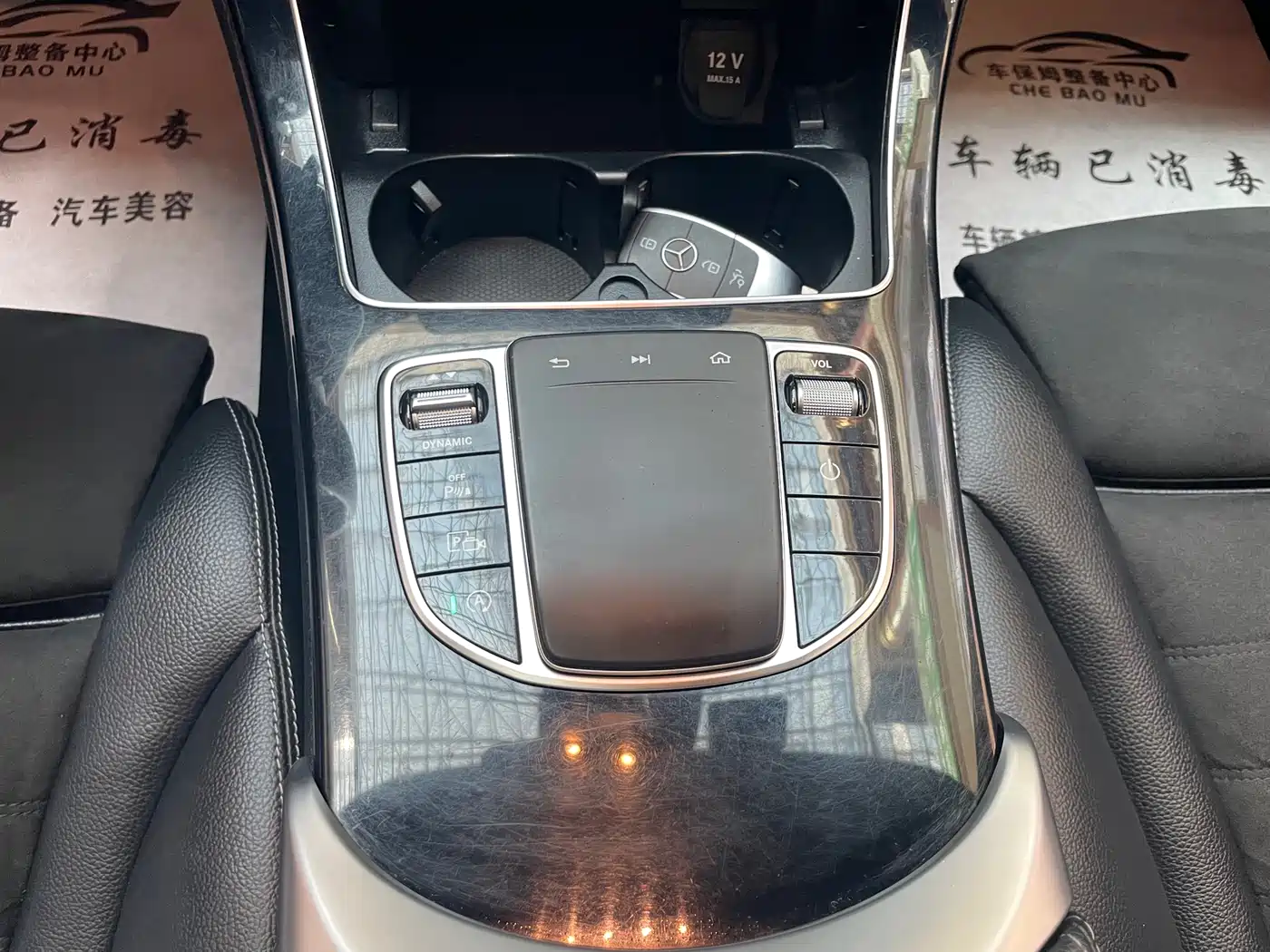 Mercedes-Benz C-Class 2019 C 260 Sport фото 14