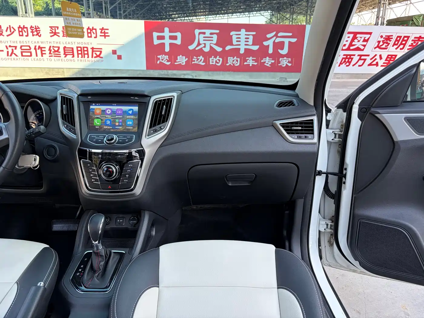 Changan CS35 2018 2017 1.6L Auto Luxury