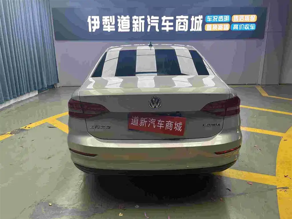 Volkswagen Lavida 2019 1.5L Automatic Trend Edition China VI фото 8