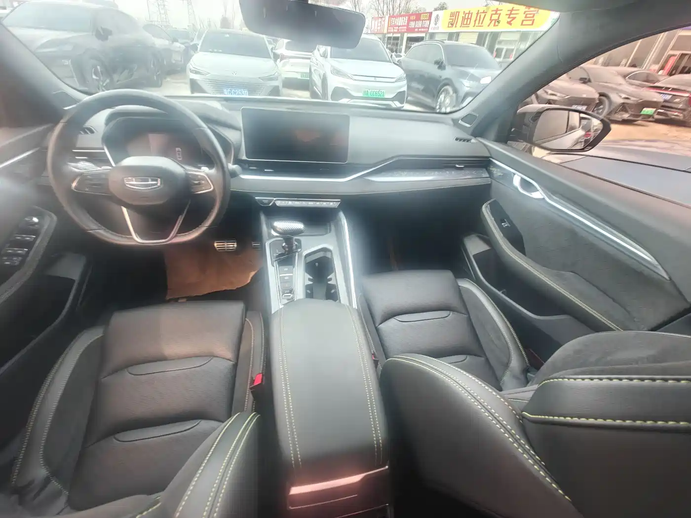 GEELY AUTOMOBILE XINGRUI