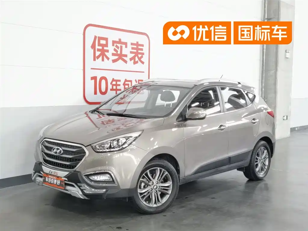 Hyundai Beijing Hyundai ix35 2013 2.0L Auto 2WD Smart GLS China IV