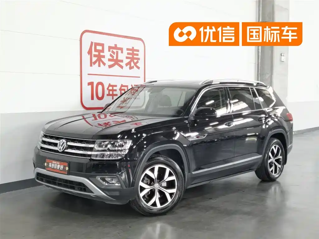 Volkswagen Teramont 2020 380TSI 4WD Luxury Edition China VI