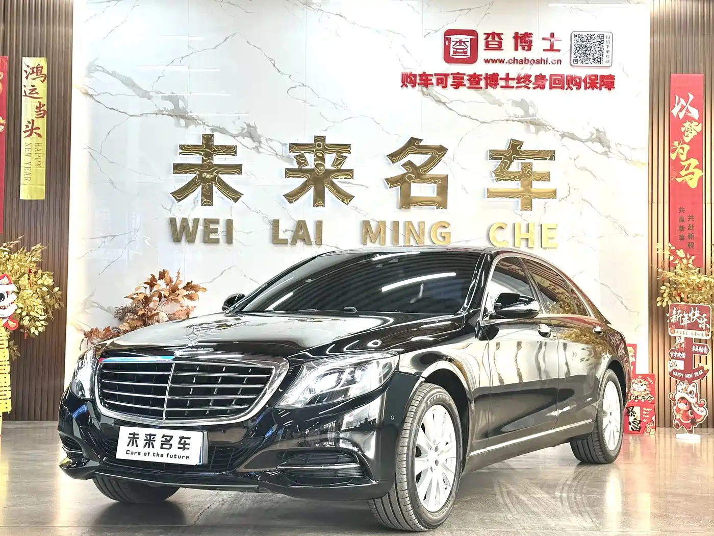 Mercedes-Benz S-Class 2014 S 320 L Business