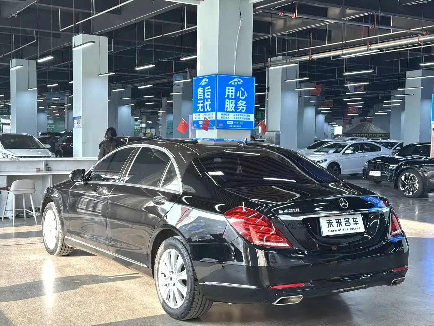 Mercedes-Benz S-Class 2014 S 320 L Business фото 16