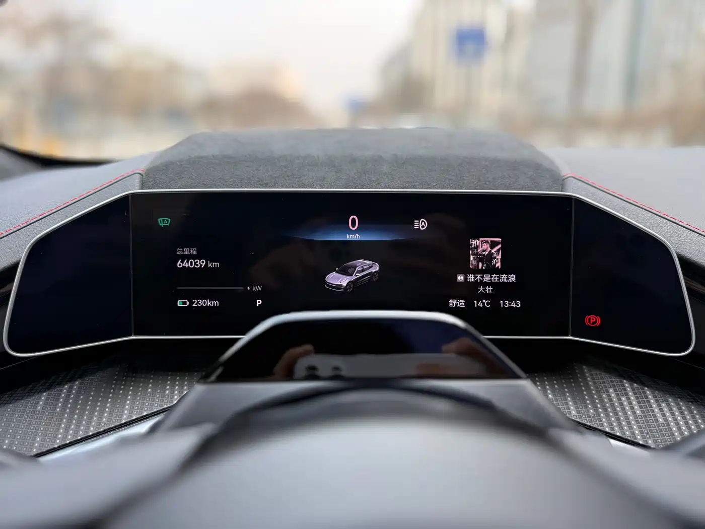 ZEEKR EXTREME KRYPTON 001