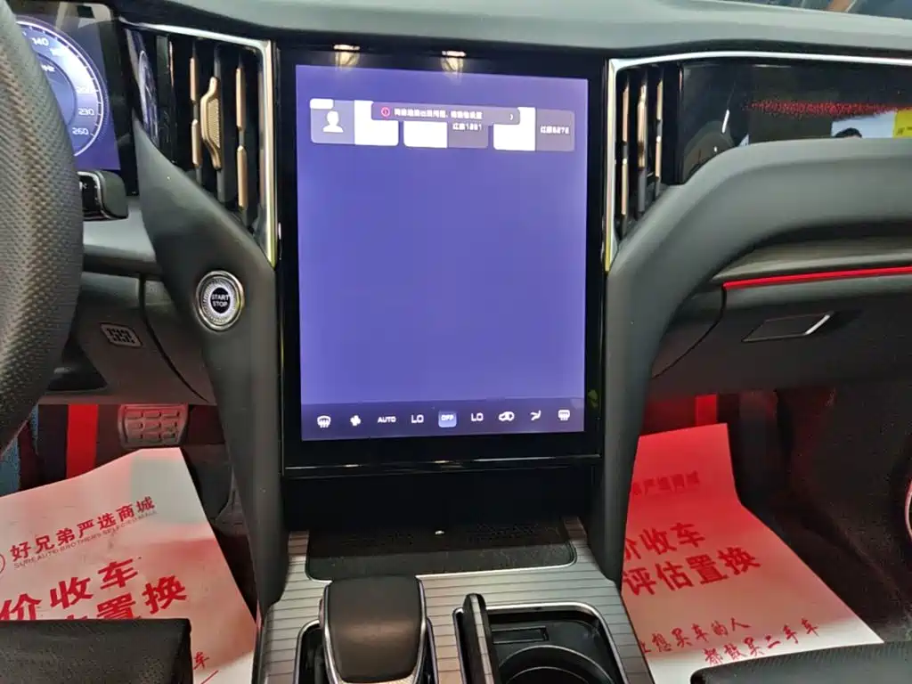Photo 13 - Hongqi HS7 PHEV