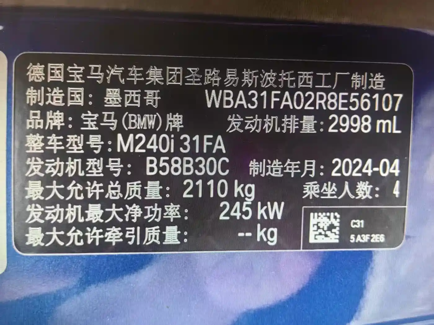 BMW M240i 2024 2024 M240i