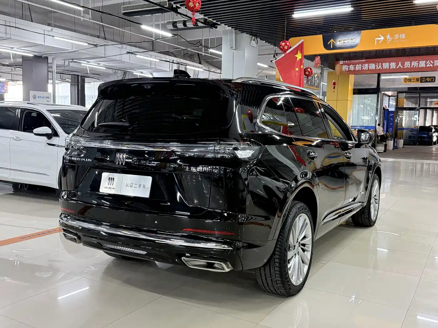 2025 Buick Envision Plus