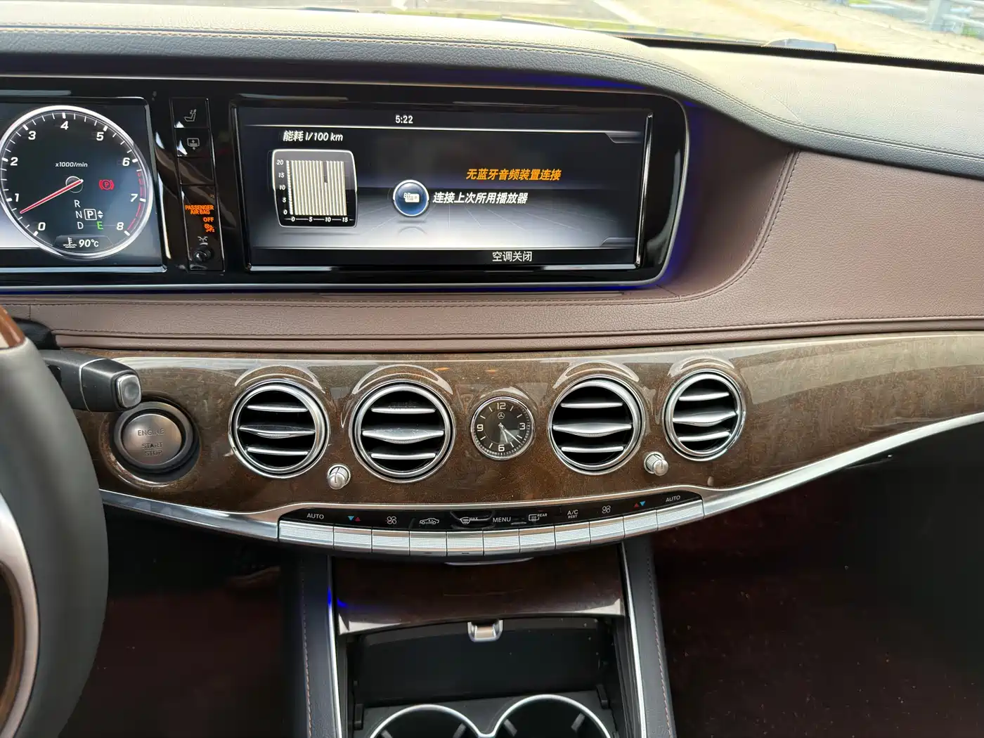 Mercedes-Benz S-Class 2016 S 320 L Luxury фото 15