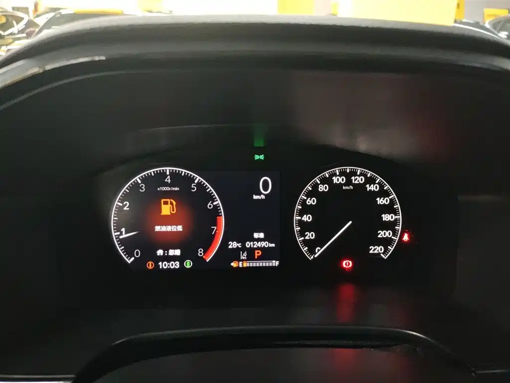 HONDA CR-V