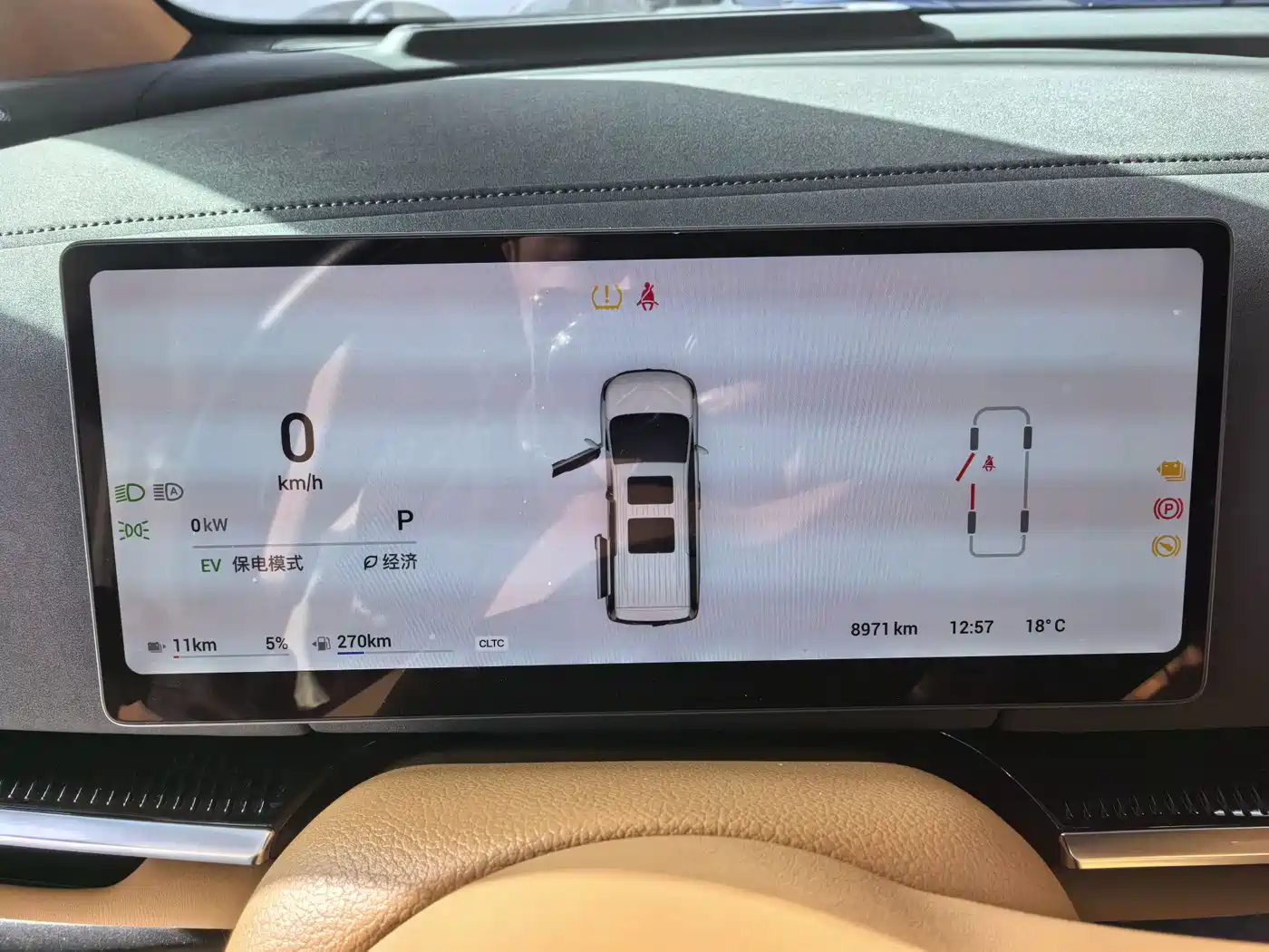 Voyah Auto Voyah Dreamer 2025 PHEV AWD Flagship Kunpeng Edition фото 11