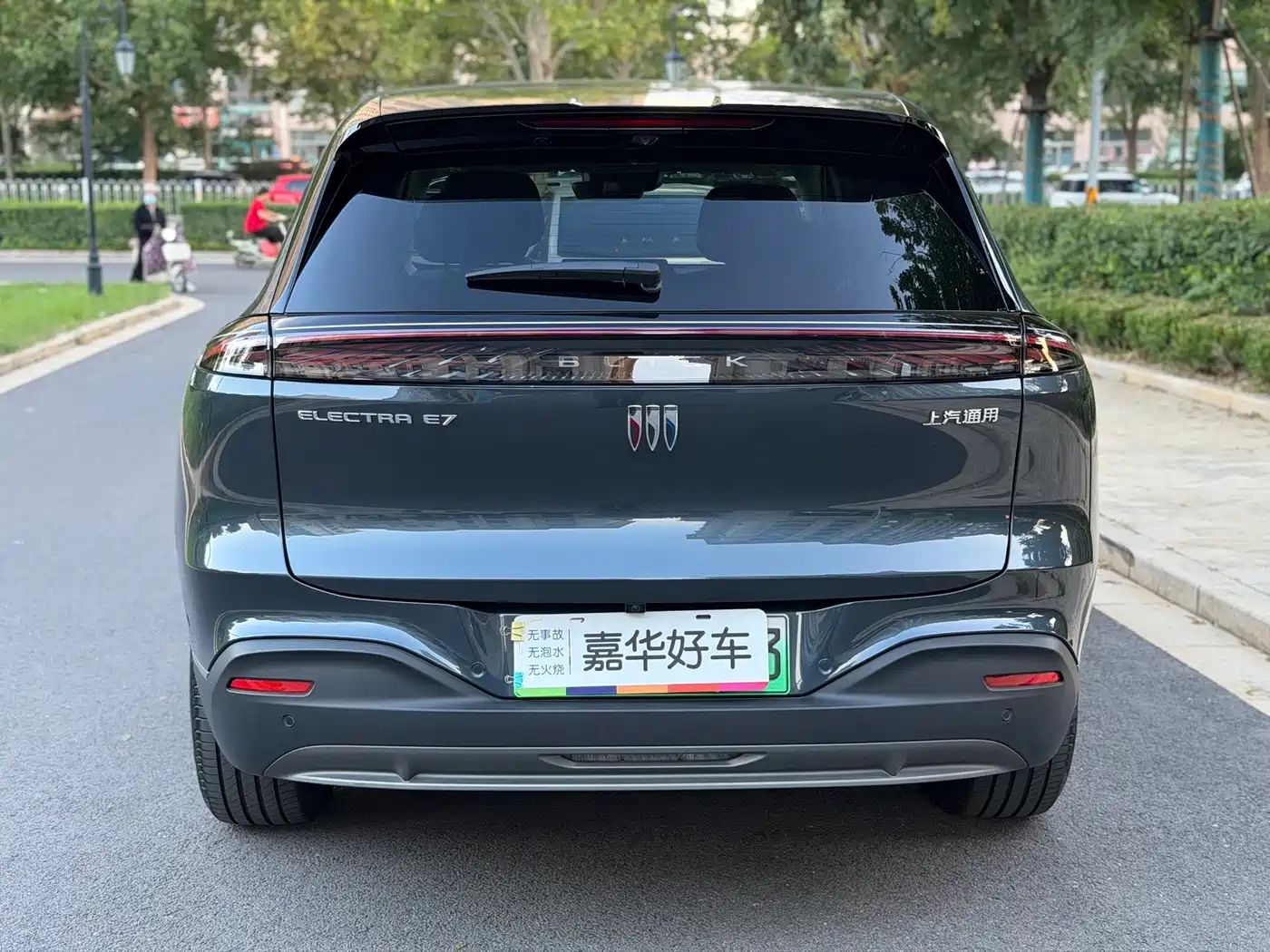 Buick Zhijing E7 2026 2026 Model 1.5T Base Version
