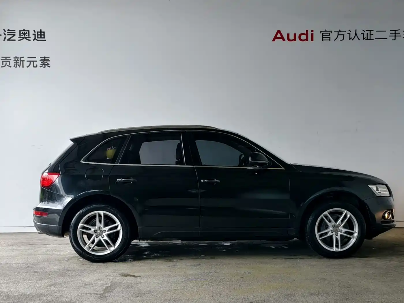 Photo 5 - Audi Q5