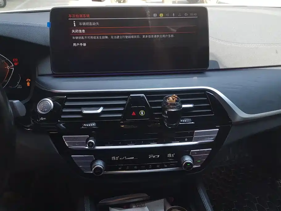 BMW 5 Series 2023 530Li Leading M Sport Package фото 13