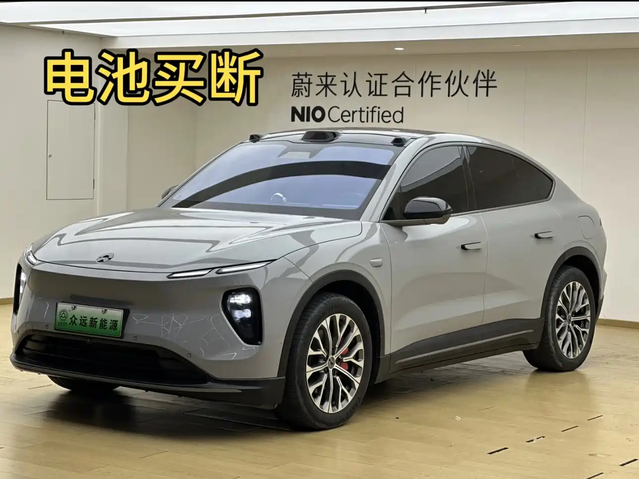 Фото 1 - NIO EC6