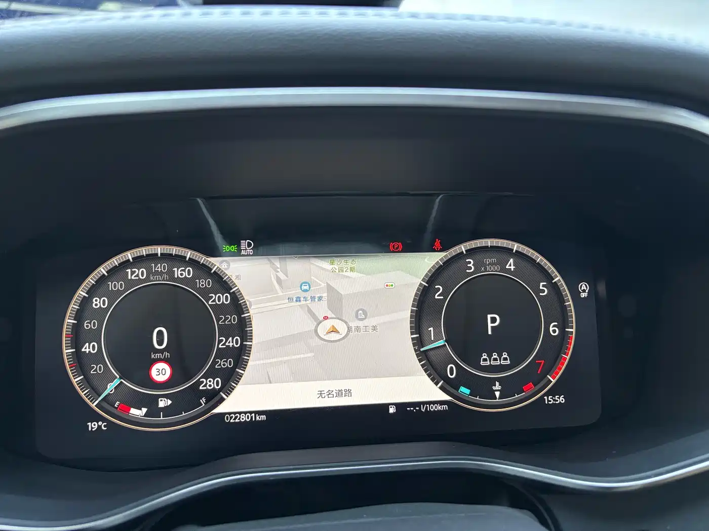 Jaguar XFL 2025 2024 2.0T P250 2WD Premium Luxury