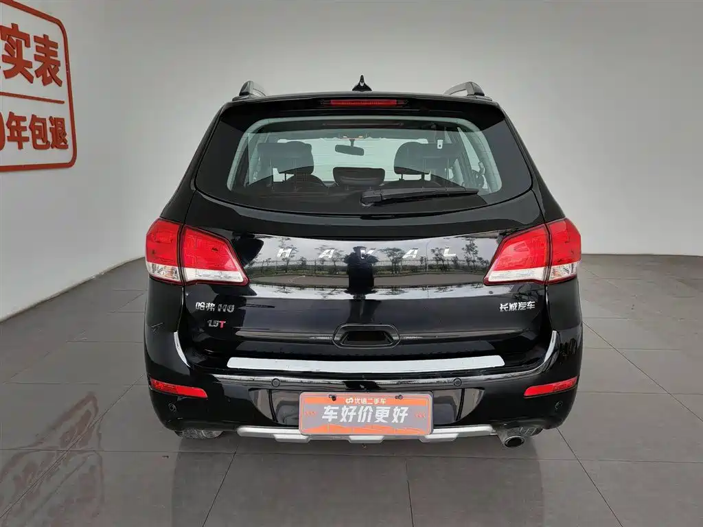 Haval H6 2016 Upgrade Edition 1.5T Manual 2WD Elite Type фото 4