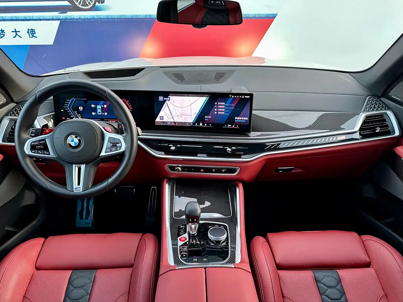 BMW X5 M 2025 2023 Model X5 M Thunder Edition