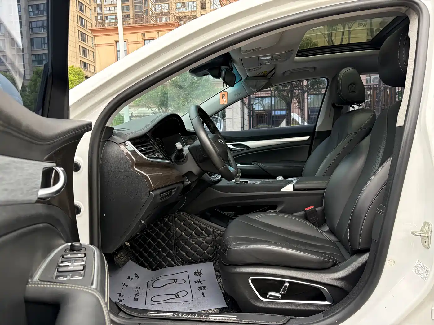 GEELY AUTOMOBILE BORUI