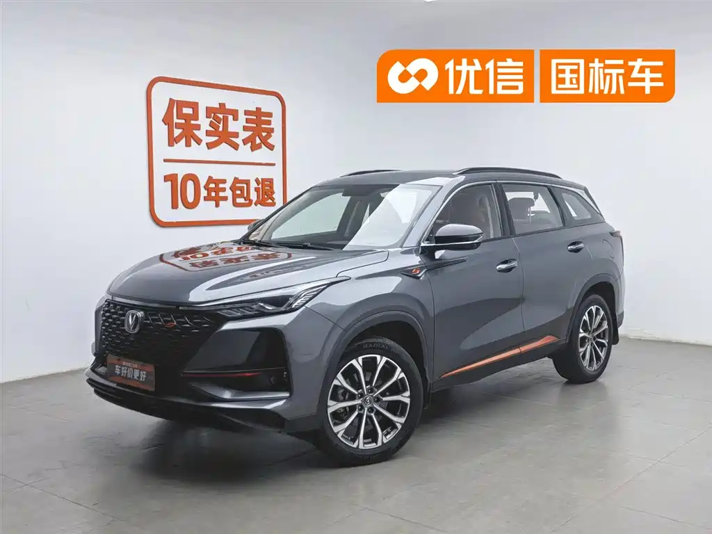 Changan CS75 PLUS 2021 2.0T Automatic Pilot