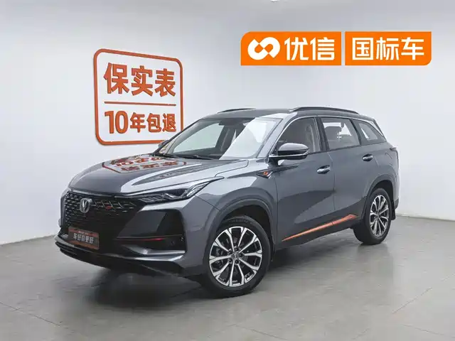 Changan CS75 PLUS 2021 2.0T Automatic Pilot