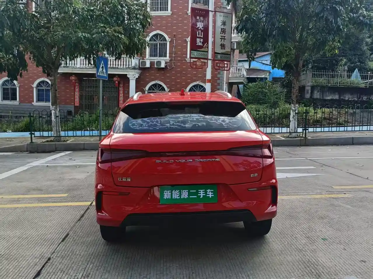 BYD e2 2021 2021 Comfort Model
