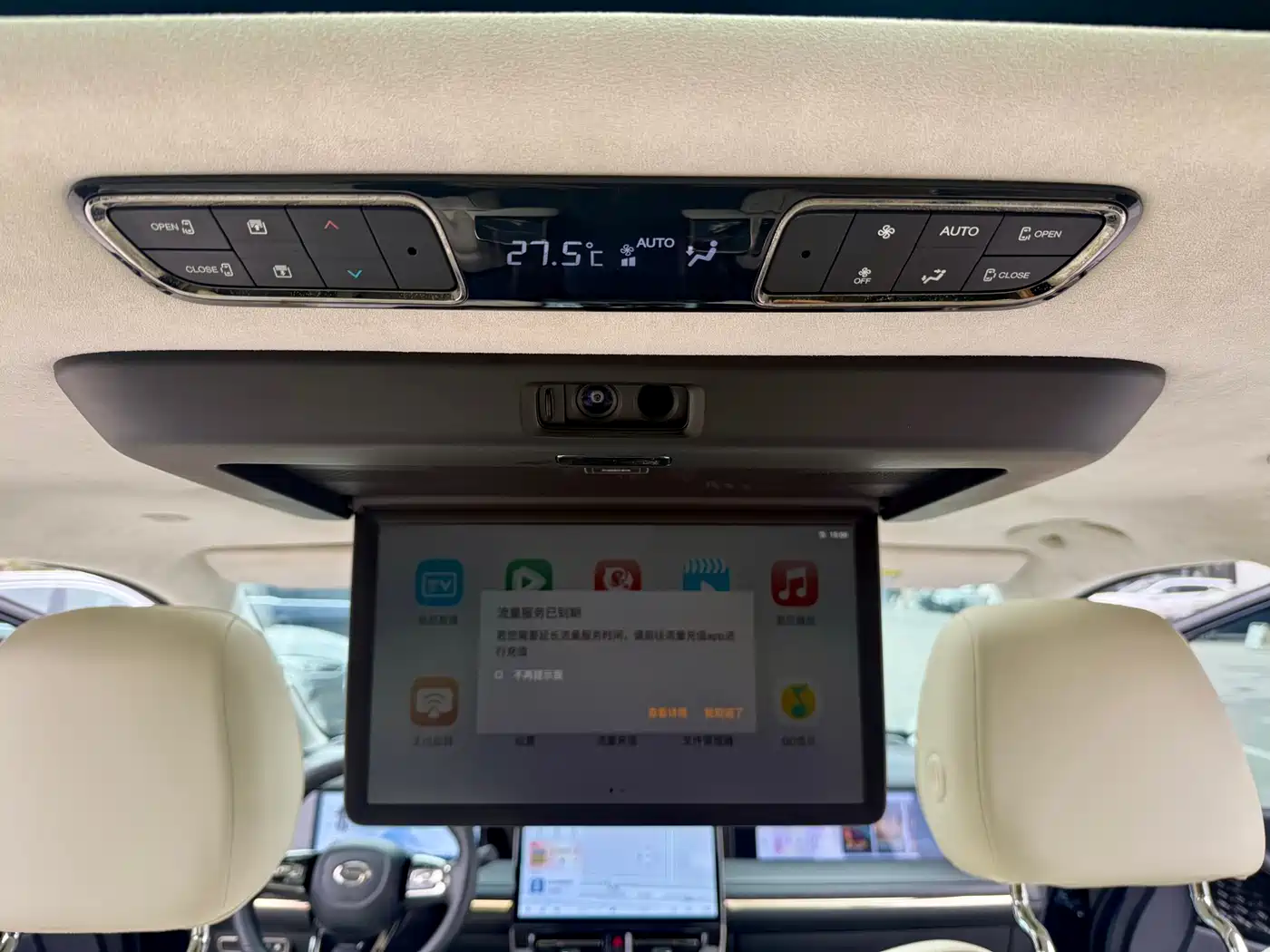 GAC Trumpchi Trumpchi E9 2023 E9 Grandmaster фото 20