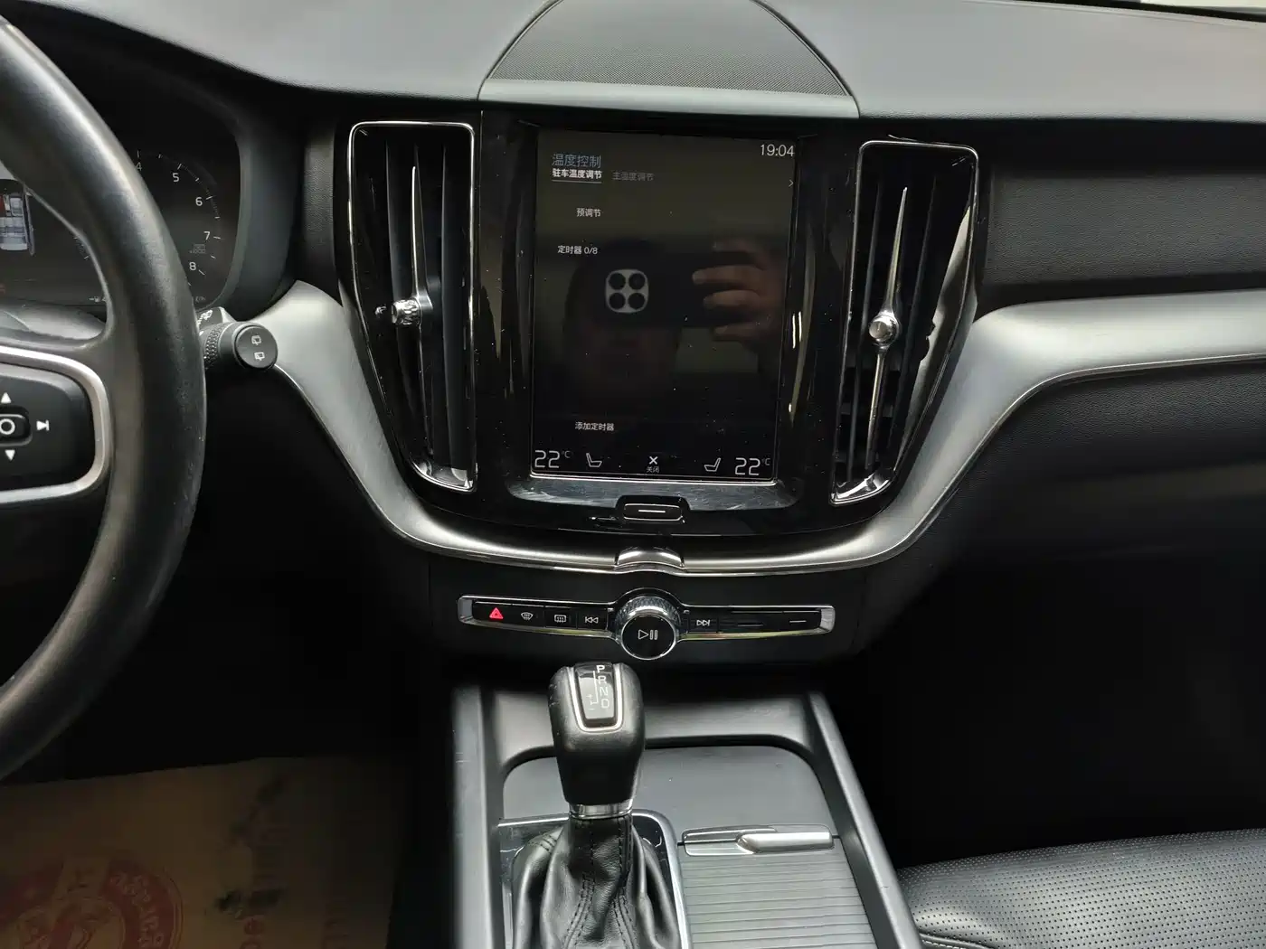 Фото 32 - Volvo XC60