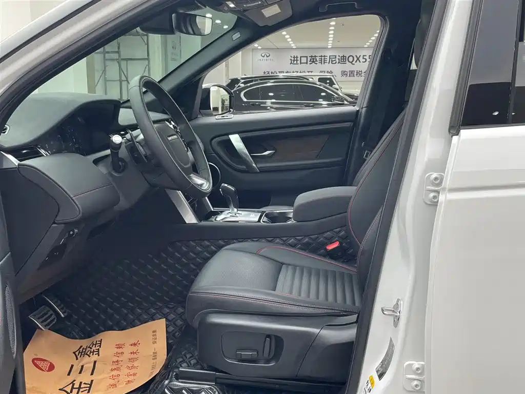 Land Rover Discovery Sport 2021 249PS R-Dynamic S Performance Edition фото 13