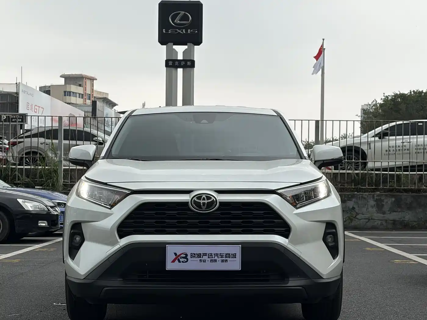 Toyota RAV4 Rongfang 2024 2.0L CVT FWD Urban Edition фото 2