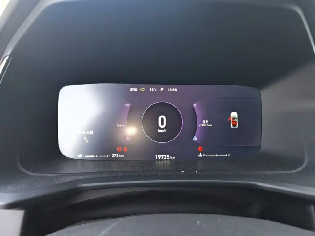 Lynk & Co 06 2024 2023 Remix 1.5T Power Halo