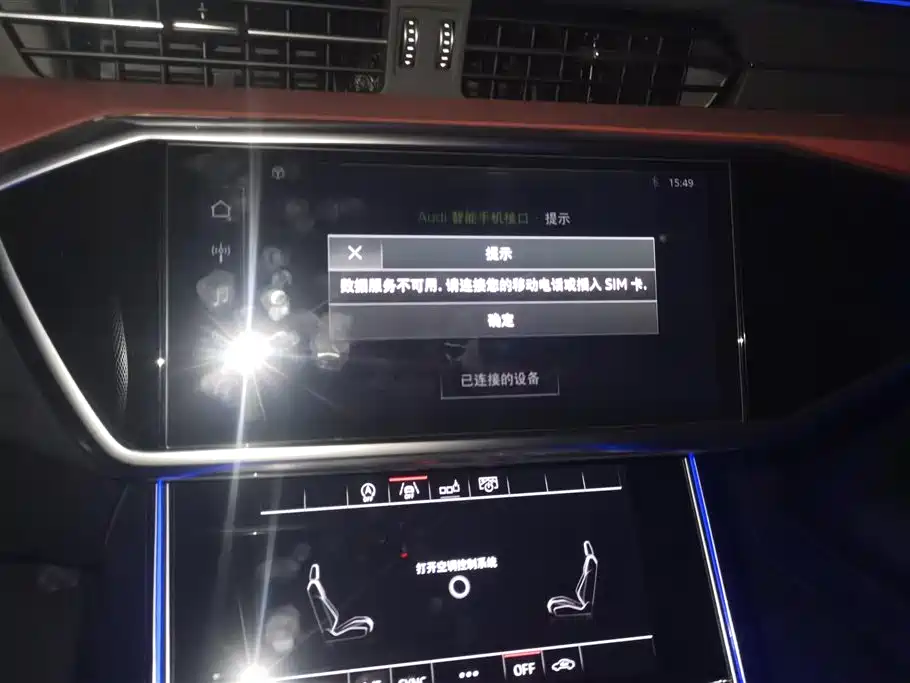 Audi A6L 2019 45 TFSI Premium Dynamic фото 13
