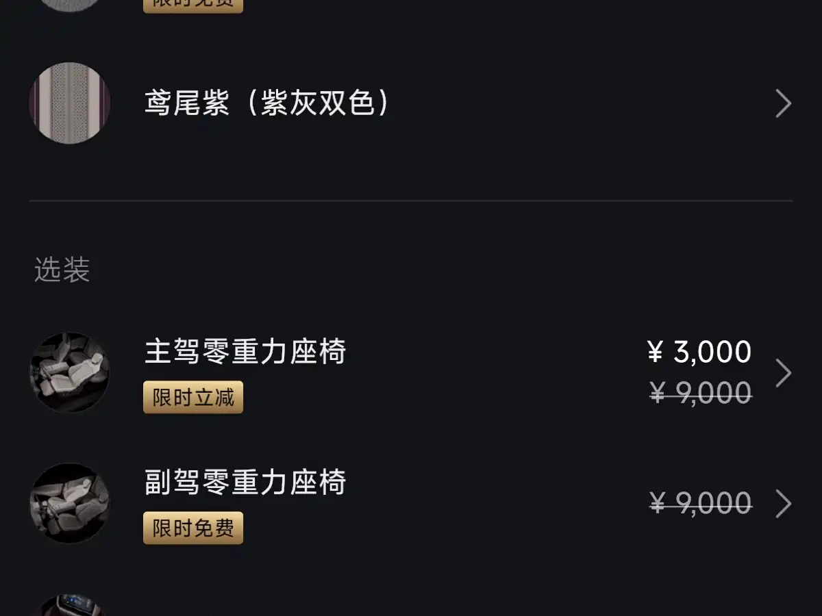 XIAOMI CAR XIAOMI YU7