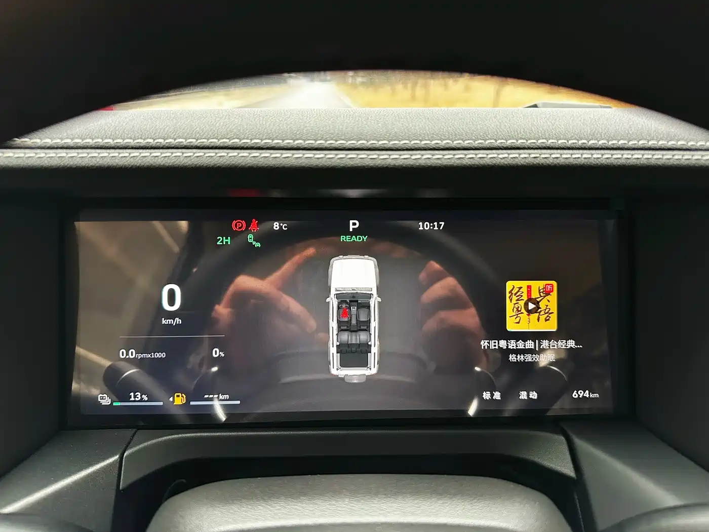 TANK TANK 300 NEW ENERGY