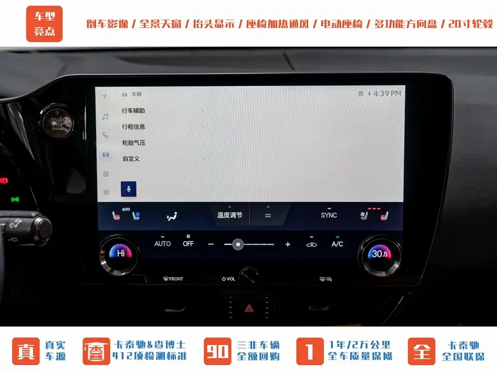 Lexus NX 2022 260 FWD Enjoy Creation Edition фото 15