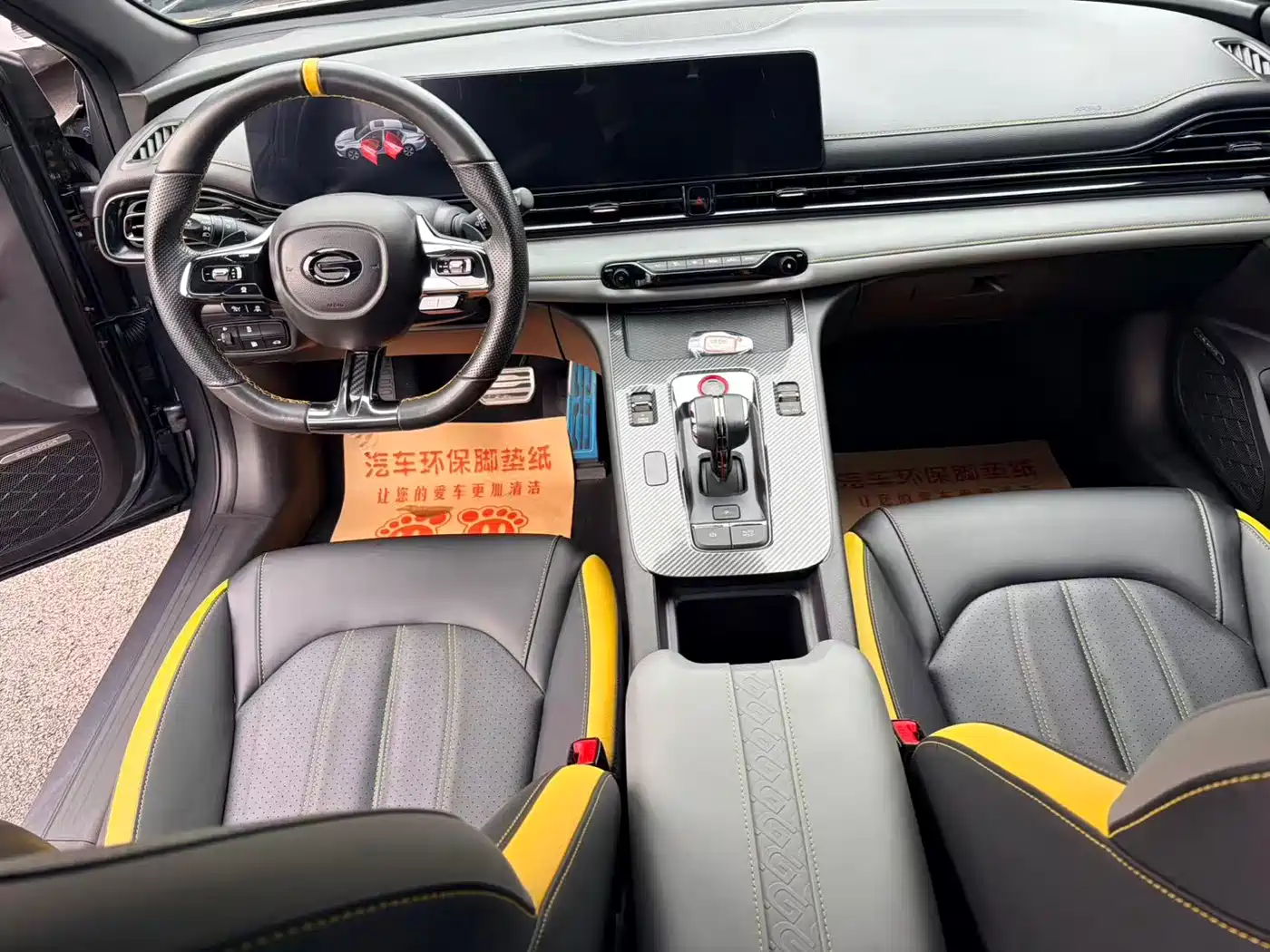 GAC Trumpchi Trumpchi Emkoo 2023 270T DCT J15 Edition фото 7