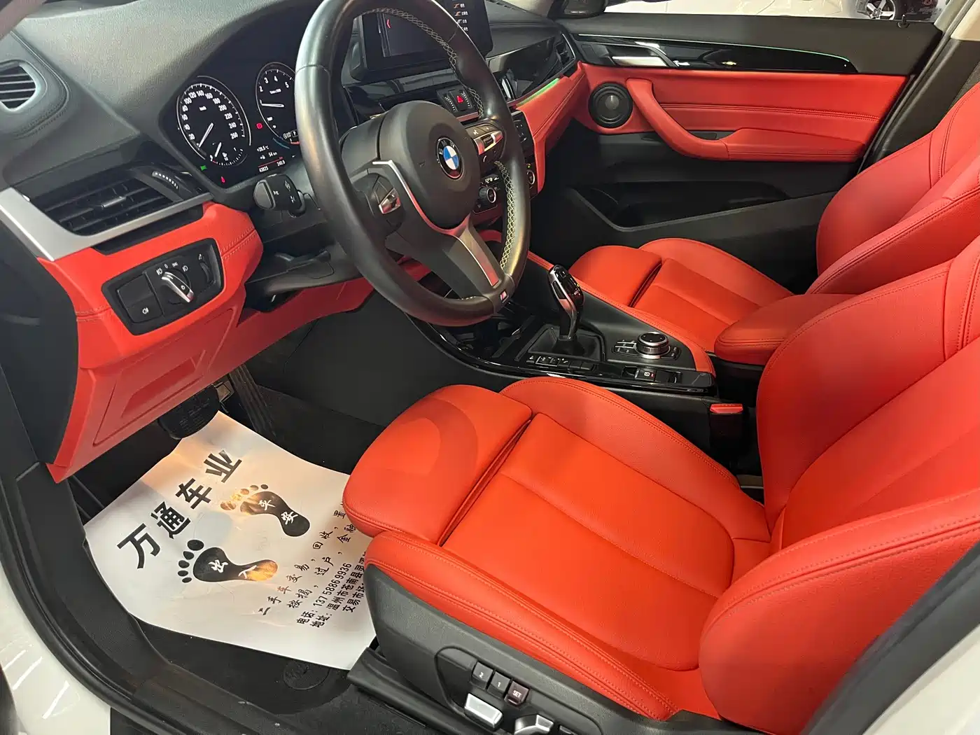BMW X2 2023 2023 sDrive25i M Off-Road Package