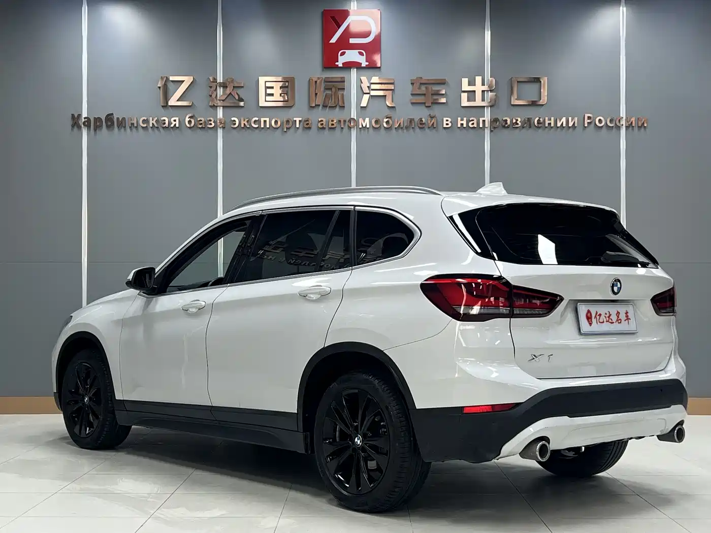 BMW X1 2021 sDrive20Li Fashion фото 5