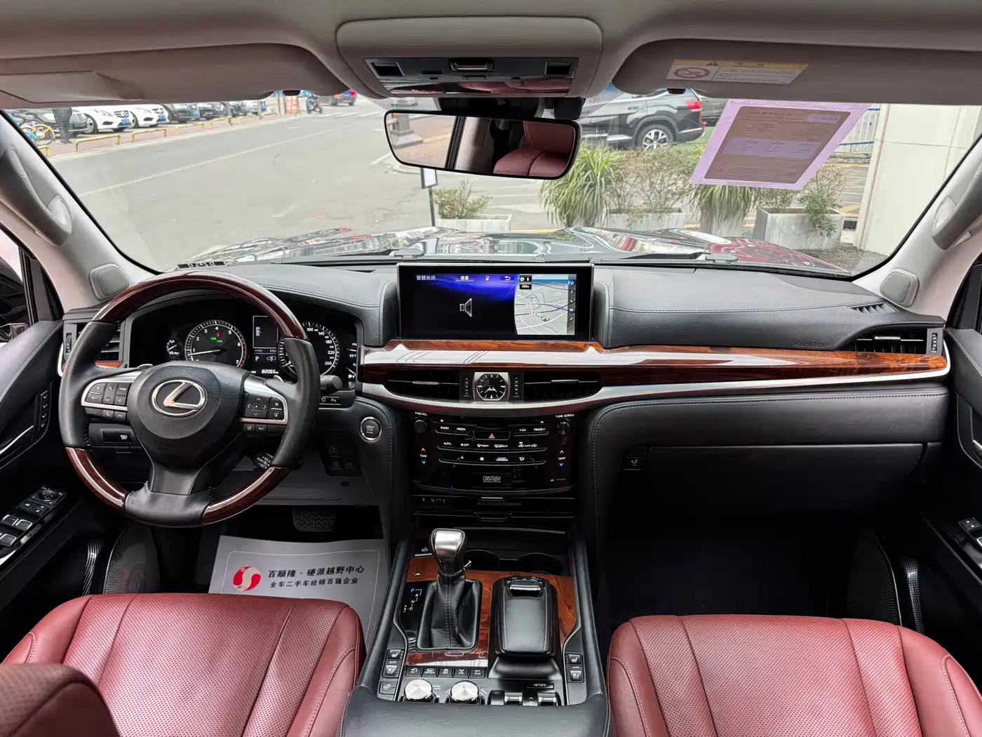 Lexus LX 2017 570 Prestige Luxury фото 13