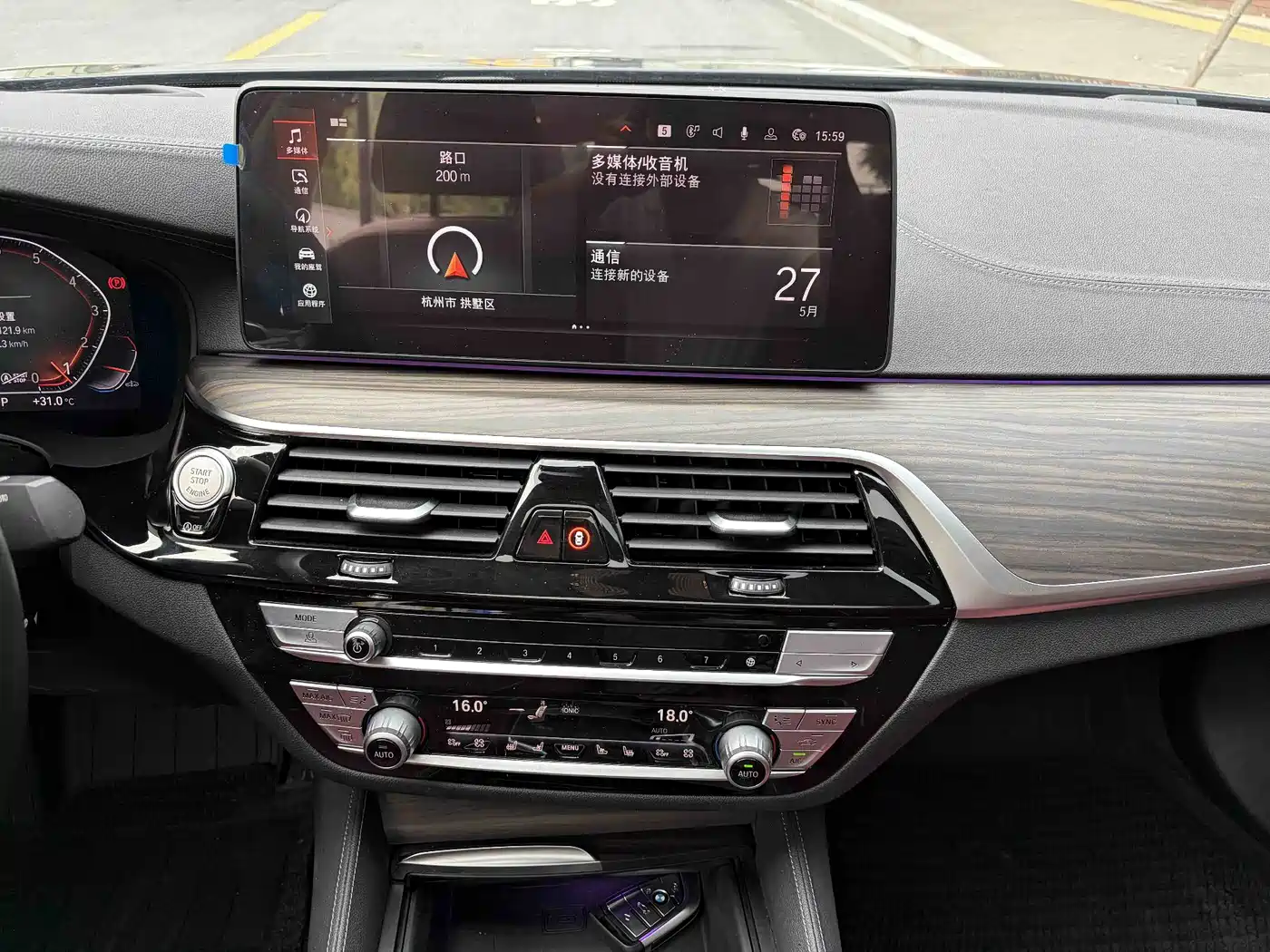 BMW 5 Series 2022 Facelift 530Li Executive Luxury Package фото 14