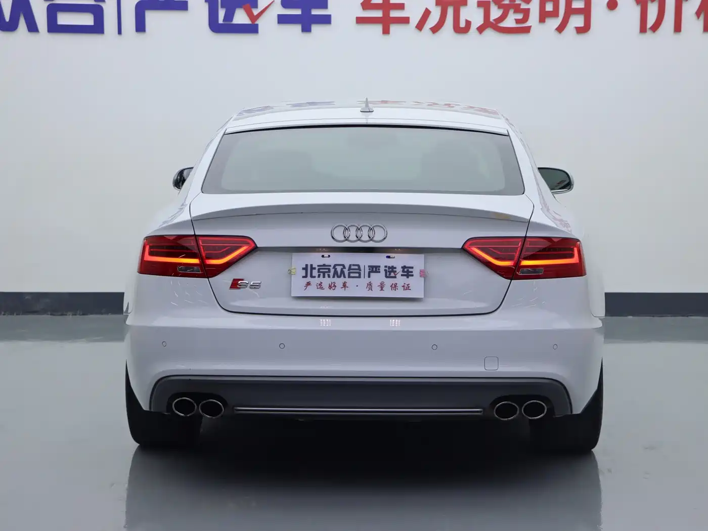 Audi S5 2012 2012 S5 3.0T Sportback