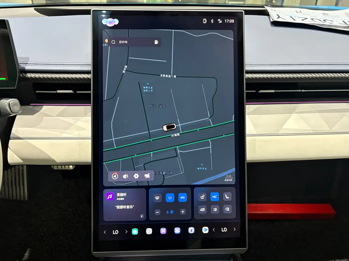 Nezha Auto Nezha GT 2026 2023 660