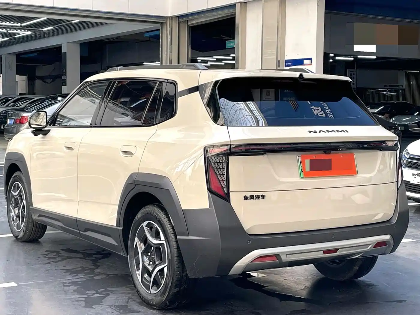 Dongfeng Yipai Nano 06 2025 2025 471 Ultra