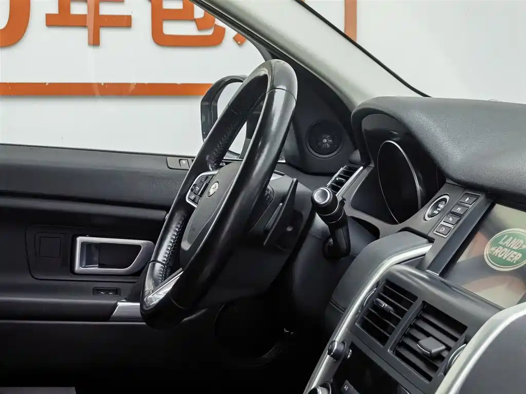 Land Rover Discovery Sport 2019 240PS SE Edition China V фото 22