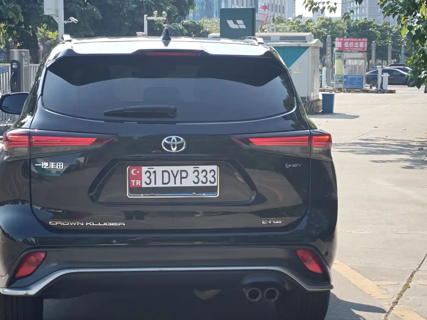 Toyota Crown Kluger 2025 2024 2.5L HEV 4WD Premium Edition