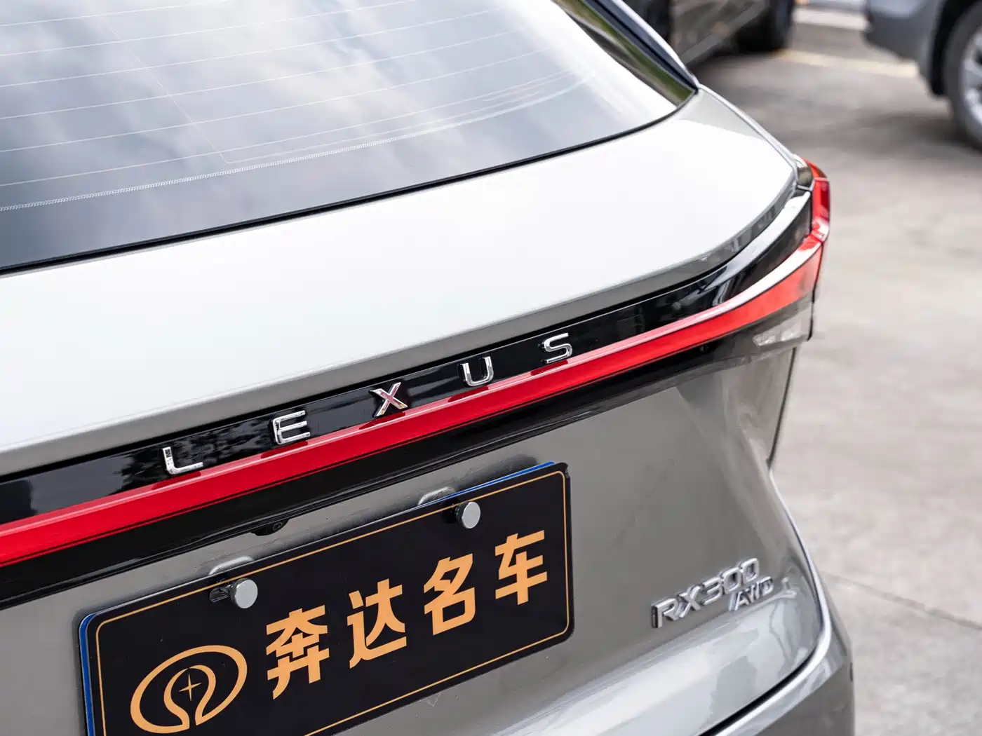Lexus RX 2026 2026 300 AWD Premium Edition