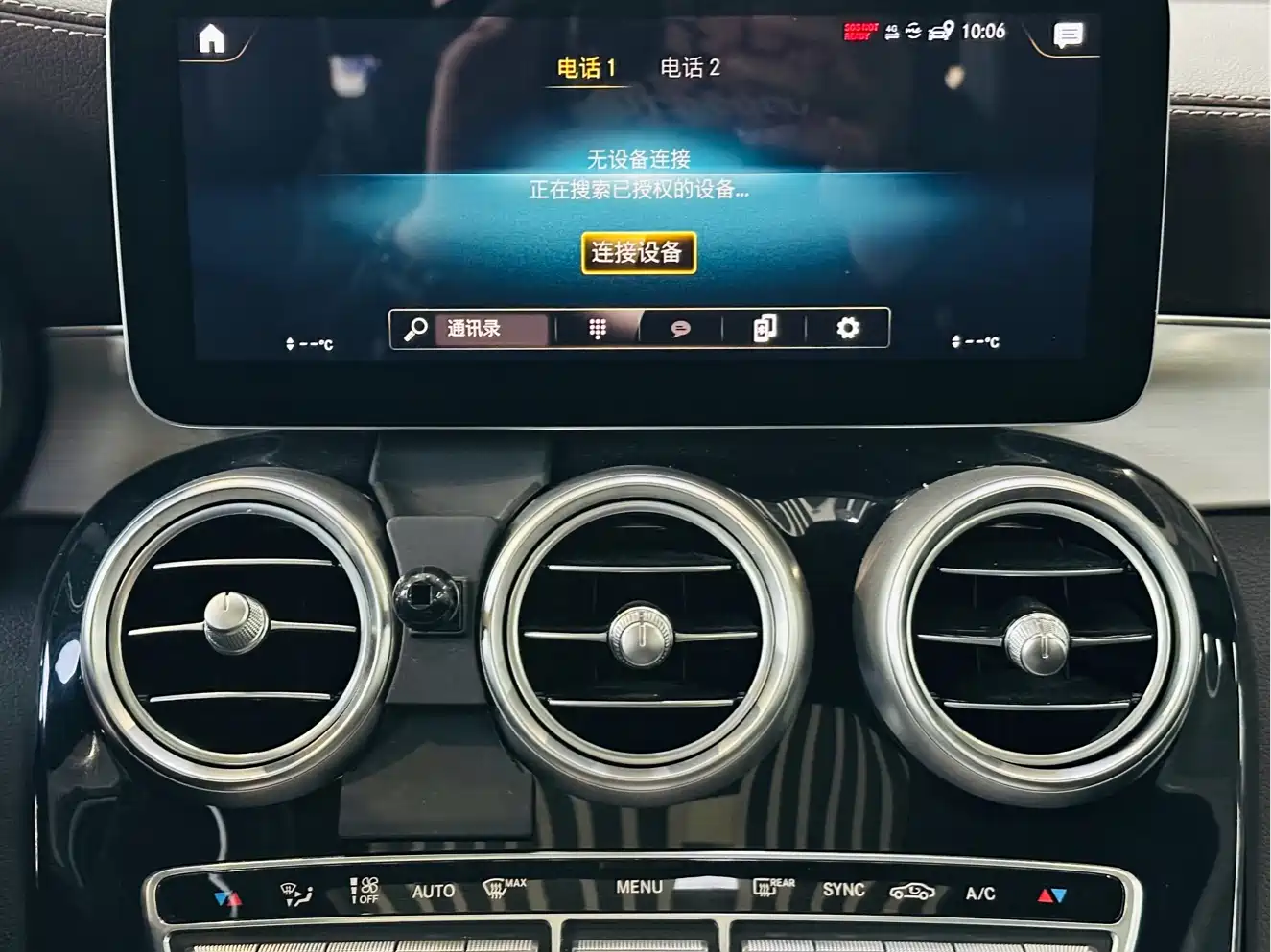 Mercedes-Benz GLC 2022 Model GLC 260 L 4MATIC Dynamic Edition фото 10